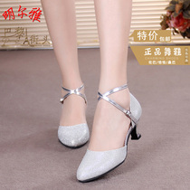 New womens Latin dance shoes Womens adult dance shoes Modern dance shoes Womens dance shoes square dance shoes spring and summer
