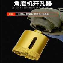 Corner Mill Open Pore Machine Tile Vitrified Brick Marble Material Glass Granite Punch Special Brazing Dry Drill Head