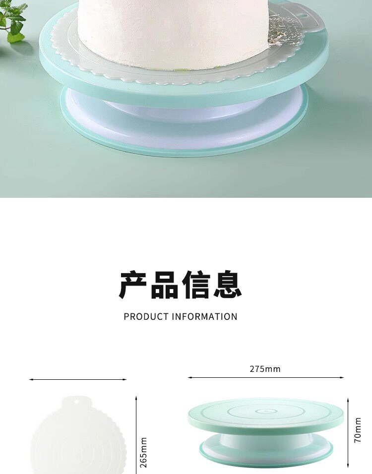 Подставил Клумба 蛋糕转盘裱花台烘焙裱花工具全套塑料粉色转盘生日蛋糕裱花台转台 Others