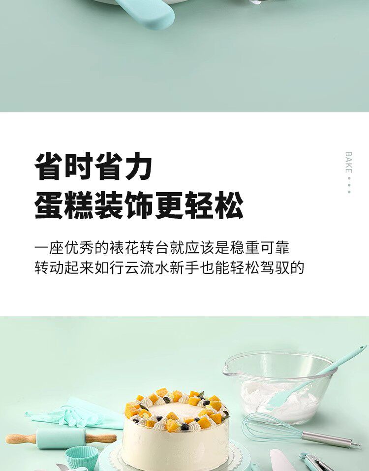 Подставил Клумба 蛋糕转盘裱花台烘焙裱花工具全套塑料粉色转盘生日蛋糕裱花台转台 Others