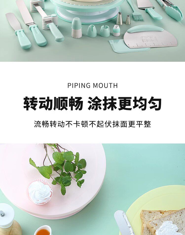 Подставил Клумба 蛋糕转盘裱花台烘焙裱花工具全套塑料粉色转盘生日蛋糕裱花台转台 Others