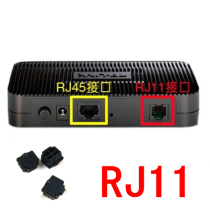 RJ11 telephone MODEN RJ11 interface dustproof silicone plug