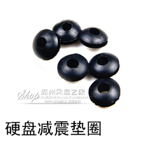 Black rubber cushion sheet hard disk shock absorbing spacer rubber ring inner diameter 4mm (10 price)