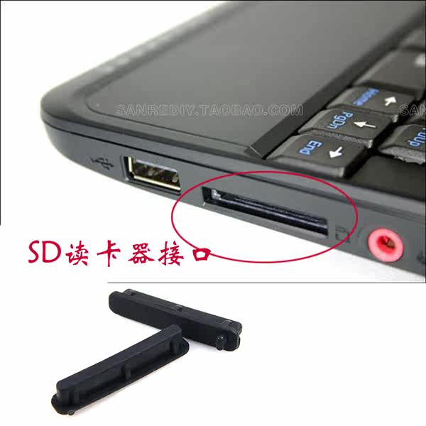 Connecteur pour téléphone portable - Ref 321660 Image 12