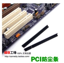 Motherboard PCI slot Dust Stopper Silicone Rubber Plug Multipurpose Black