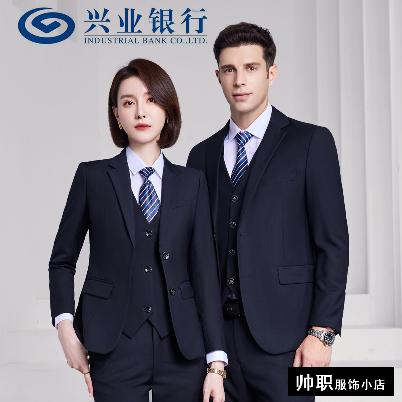 Xingye Bank Blazer Navy Blue Suit Set Men's and Women's Work Uniform Shirt Pants Vest Dress Pants Workwear