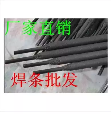 High manganese steel D618 wear-resistant electrode agricultural machinery mining equipment slight impact wear repair hardness 55