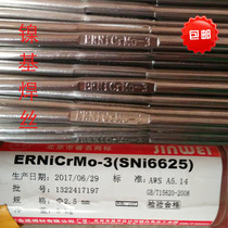 ERNicrMo-3 (625)Nickel-based nickel alloy welding wire ERNicrMo-4 Argon arc welding 276 welding wire electrode