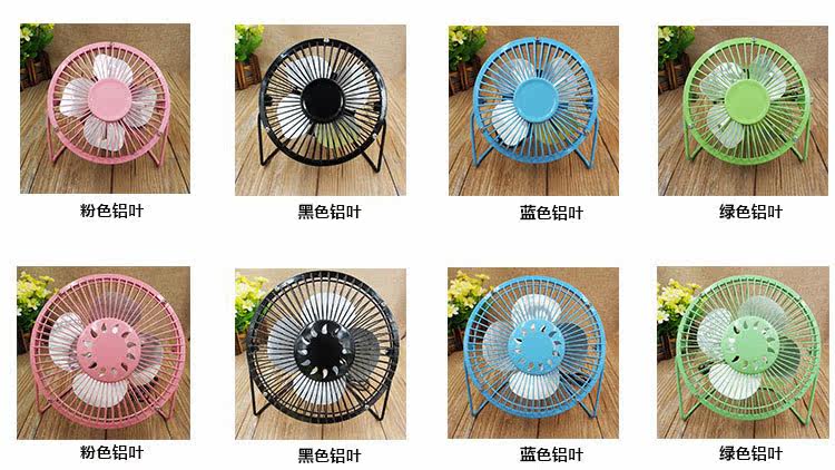 Ventilateur USB - Ref 399572 Image 11