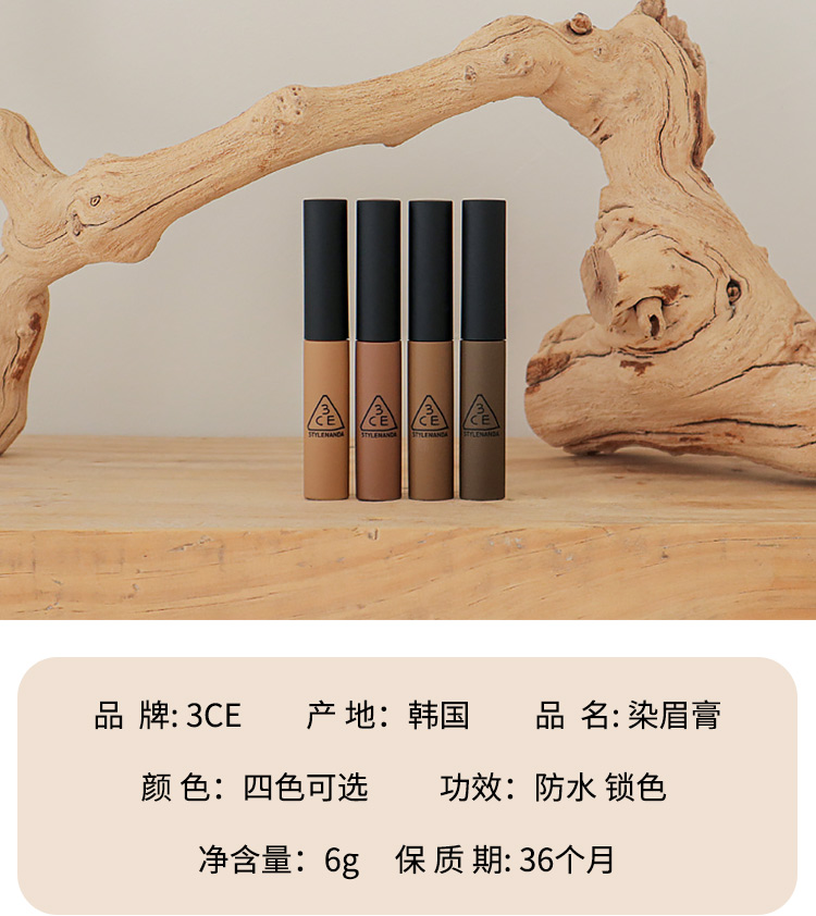Kem kẻ mày 3CE Hàn Quốc chì kẻ mày bột kẻ mày nữ màu nâu xám kem kẻ mày sáng màu không thấm nước lâu trôi không đánh dấu chính hãng chì đá kẻ mày