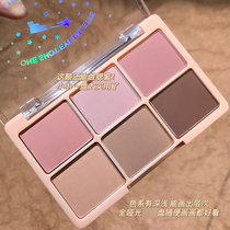 Korea chica y chico six color eye shadow plate 07 smoked milk tea Brown Series 09 Matte Pearlescent ins Super fire