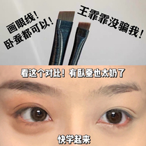 Good thing to share ~ blade eyeliner brush A102 Wang Feifei with ultra-thin detail eyebrow brush portable makeup brush cream pen
