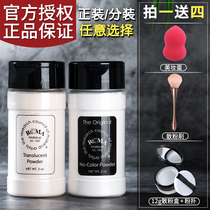 American rmca powder Black Pepper split box sample 20g baked female honey powder colorless transparent makeup control oil