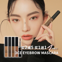 South Korea 3CE eyebrow cream eyebrow pencil eyebrow powder female gray brown eyebrow cream light color waterproof and lasting without Decolorization