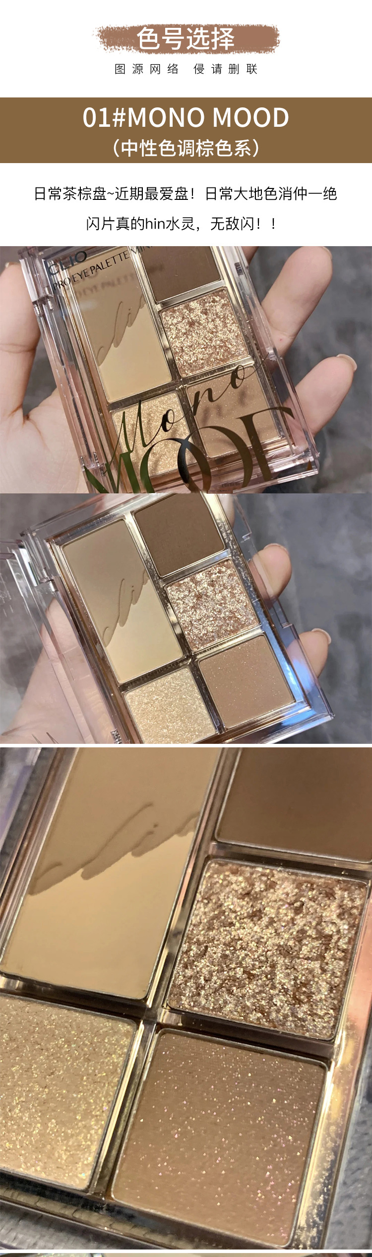 Phấn mắt CLIO Pan Mini Roasted Milk Tea 6 Color Cement Pearlescent Matte 2021 New Net Red Hot Style phấn má dạng kem