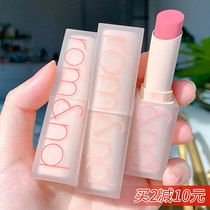 Korea Romand lipstick 08 cream apricot color nude milk tea peach powder matte matte plain face lip glaze lipstick 07