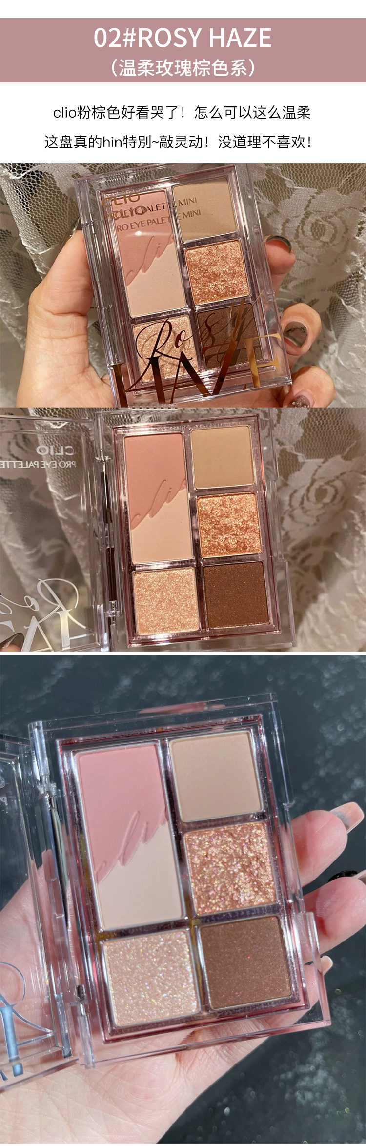 Phấn mắt CLIO Pan Mini Roasted Milk Tea 6 Color Cement Pearlescent Matte 2021 New Net Red Hot Style phấn má dạng kem