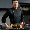 Товары от 宇翔工服1号店