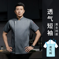 (Дышащая сетка) Серый топ с короткими рукавами