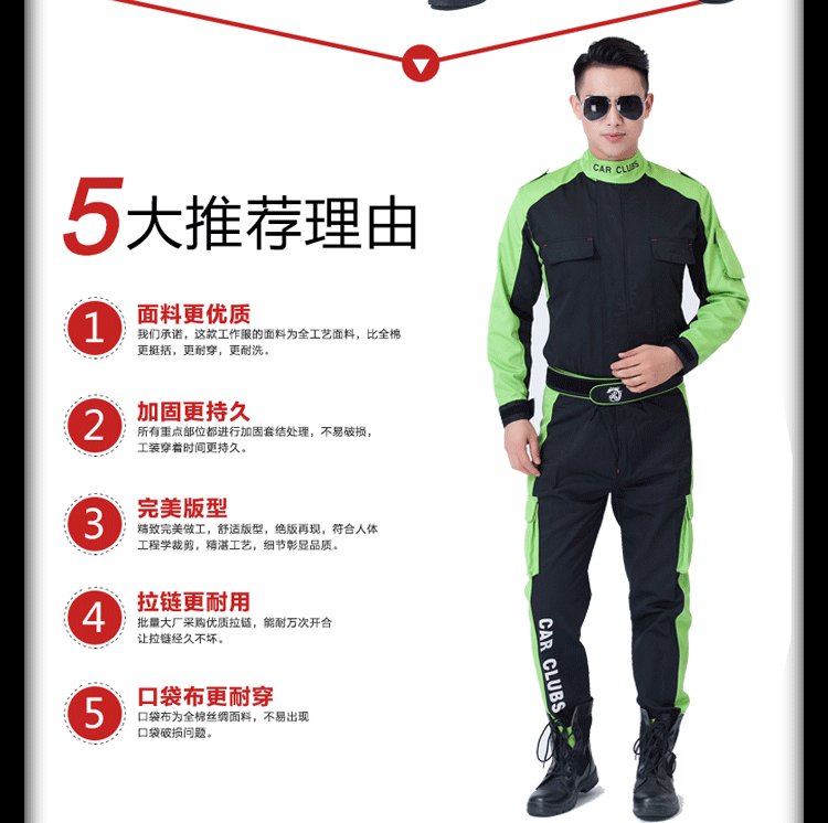 Vêtement de mécanicien en coton - Ref 1916462 Image 12