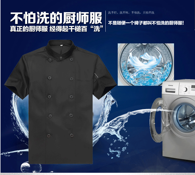Uniforme de cuisinier - Ref 1911144 Image 9