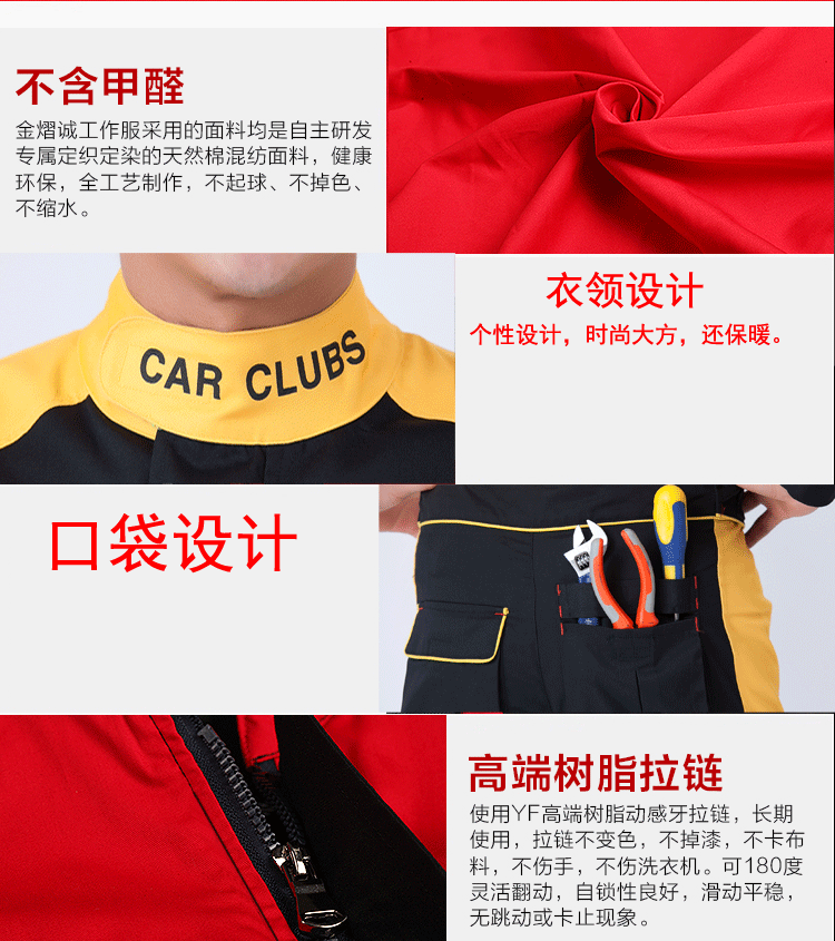 Vêtement de mécanicien en coton - Ref 1916462 Image 10