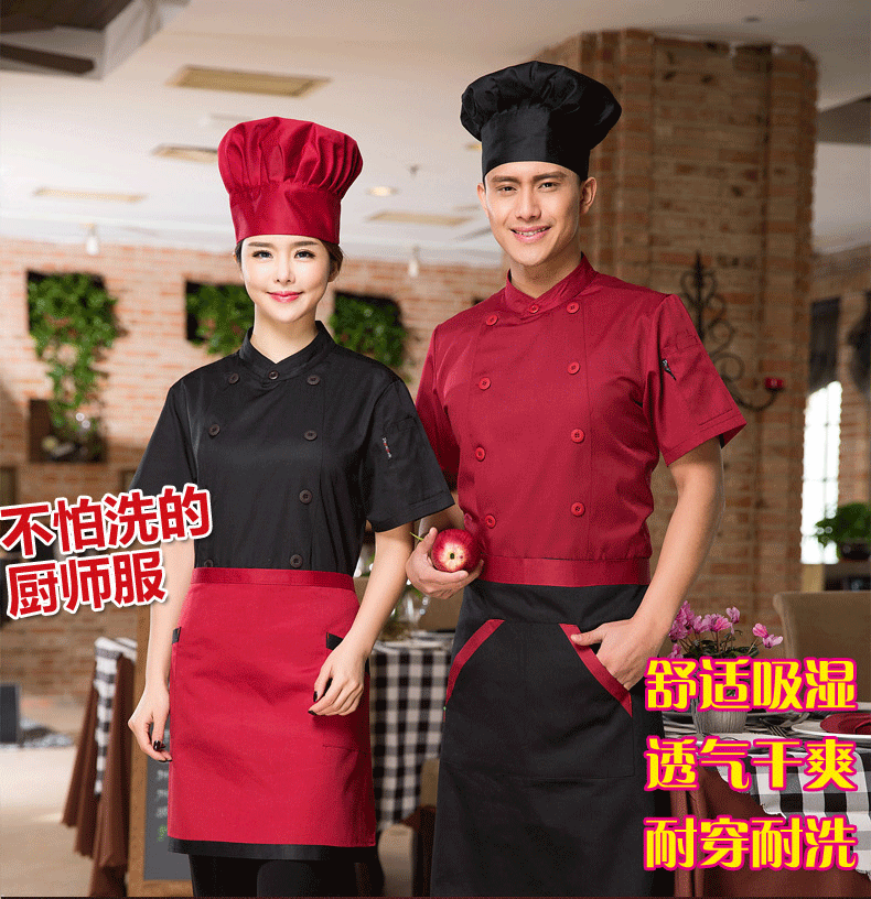 Uniforme de cuisinier - Ref 1911144 Image 5