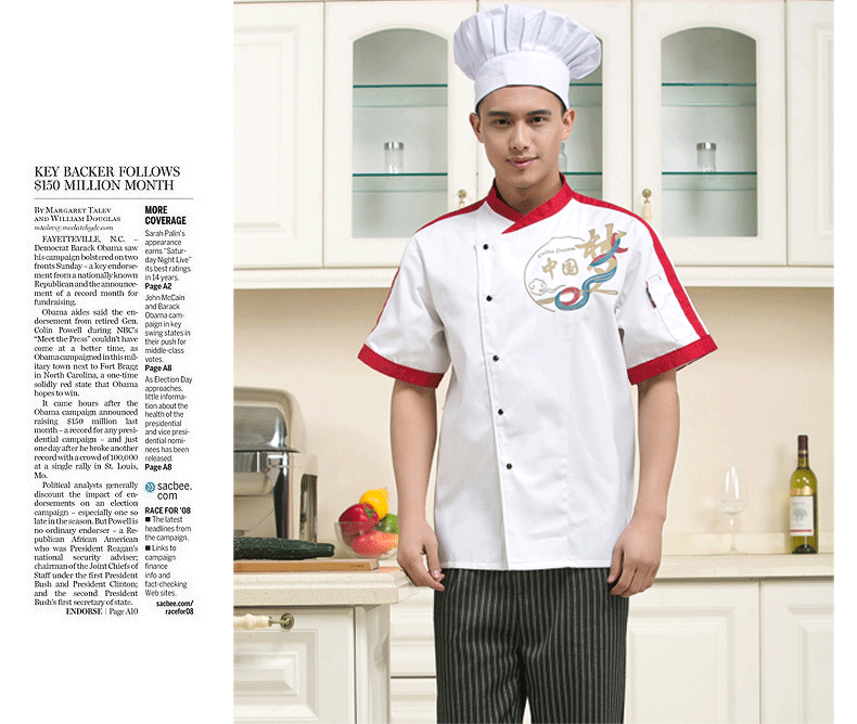 Veste chef cuisinier en coton - Ref 1911173 Image 7