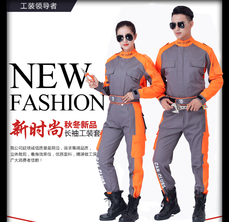 Vêtement de mécanicien en coton - Ref 1916462 Image 11