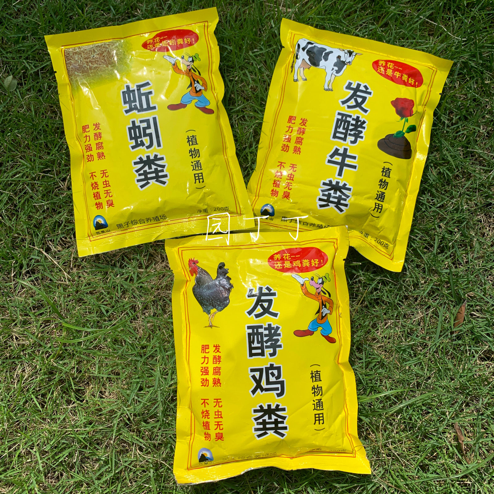 Fermented organic fertilizer manure cow dung earthworm dung rotten farm vegetables organic fertilizer fat flower and fat