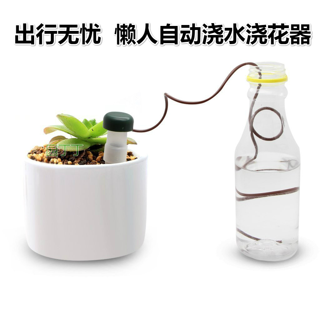 Home gardening automatic watering water water lazy drip irrigation dripping artery household flower hot green plant fertilizer