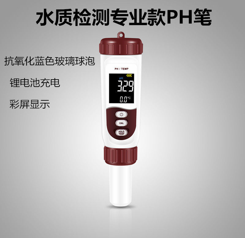 ph metometer acid alkali detection pen portable household water quality detection fish tank detection lithium battery charging mode