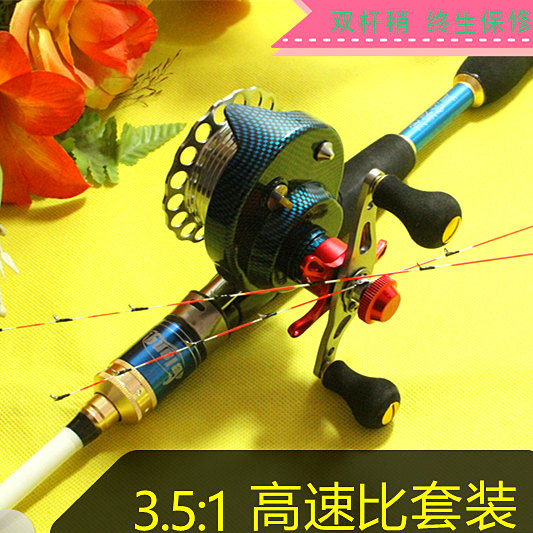 Civilian Carbon Raft Rod 1 2 1 35 m Micro-Lead Raft Fishing Rod Valve Stem rod Raft Rod Suit Soft Stern-Taobao