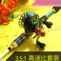 Civilian carbon raft Pole 1 2 1 35 m micro-lead raft fishing rod stem Rod Rod raft Rod set soft tail