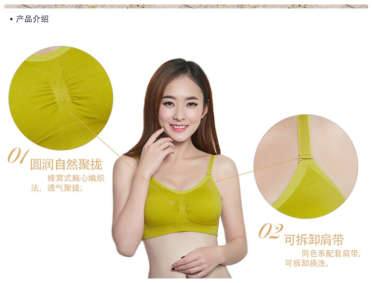 Nước hoa sen sau khóa thoáng khí thấm mồ hôi liền mạch kiểu vest một mảnh đồ lót yoga cô gái thể thao ao lot
