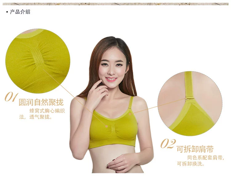 Nước hoa sen sau khóa thoáng khí thấm mồ hôi liền mạch kiểu vest một mảnh đồ lót yoga cô gái thể thao