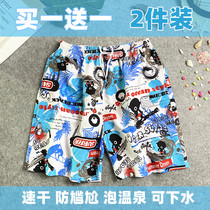 Hainan Sanya mens beach pants quick-dry hot spring swimming trunks anti-embarrassing seaside holiday 5-point shorts turn season sale