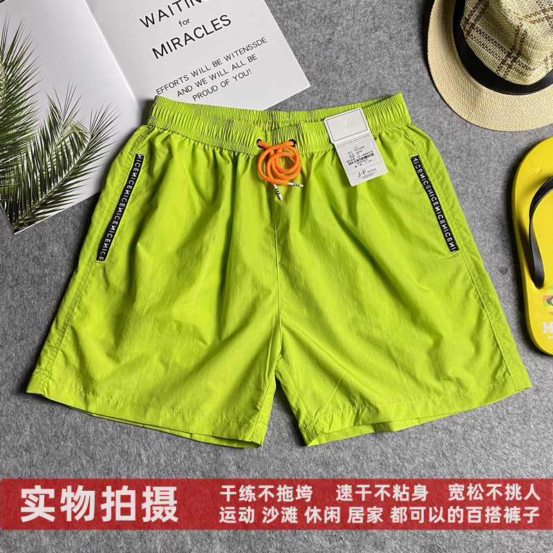 Beach pants Men's speed Dry lower water Loose Sports Shorts Big Size Swimming Pants Badminton Pants Women Summer Sea Side Vacation