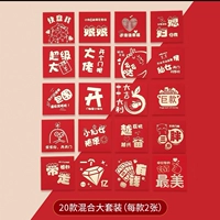 20 смешанных больших наборов каждые 2 рекомендации менеджера магазина