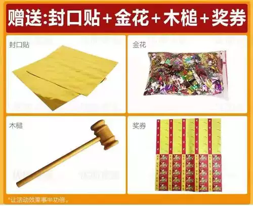 Золотое яйцо различные модели лотерея золотые яйца