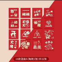 16 Смешанная рекомендация по 2 каждые 2 магазина