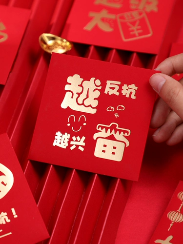 Замужняя дверь красные конверты, мини -труба личность творческие подделки, специальные выбора -дверь красные конверты красные конверты красные конверты