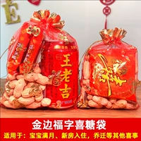 Phnom penhh fuzi Hi Sugarbag