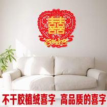 Wedding supplies stickers gold self-adhesive wedding hi word stickers Glass windows Wedding door decoration Chinese style paper-cut flocking hi