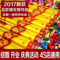 Wedding supplies Ribbon salute Fireworks tube Opening celebration salute Concierge flowers Rose petals Start-up salute