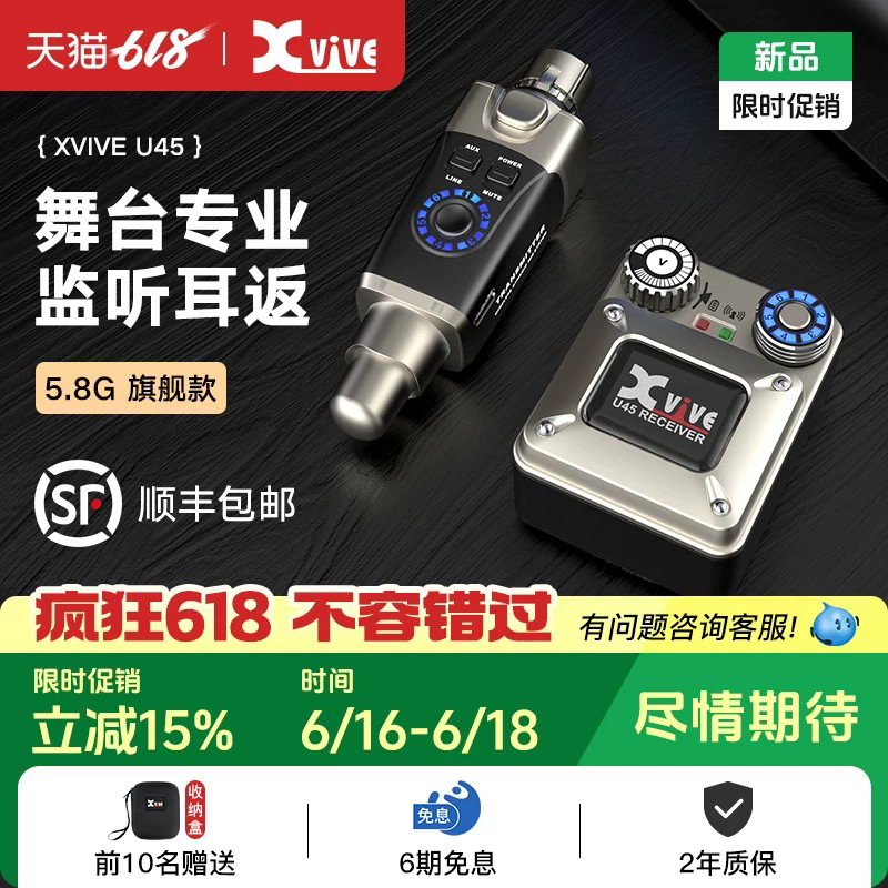 Xvive U45 New Stage Monitor In-Ear System Portable Performance Wireless Headphone Transmitter and Receiver Xvive U45 New Stage Monitor In-Ear System Portable Performance Wireless Headphone Transmitter and Receiver