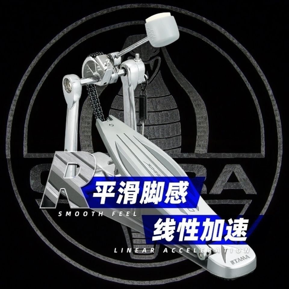 TAMA ドラムキット ダブルペダル シングルペダル スピードコブラ310シリーズ ペダルハンマー HP310L/HP310LW