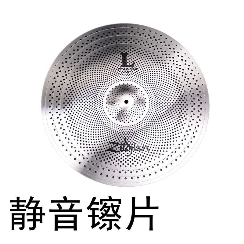 2025年玩音乐新趋势：知音镲片美产A CUSTOM系列洞洞镲EFX18寸16寸如何选？