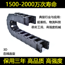 Replacement of IGUS IGUS lithium battery tank chain mechanical arm robot drag chain industrial photovoltaic lithium battery tank chain