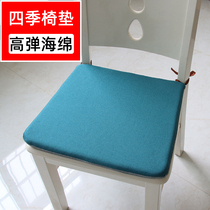 Dining chair cushion Office chair cushion four seasons universal household breathable sponge cushion modern simple horseshoe removable and washable